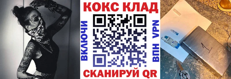 Купить наркотики цена Волоколамск Марихуана  Кокаин  Меф 