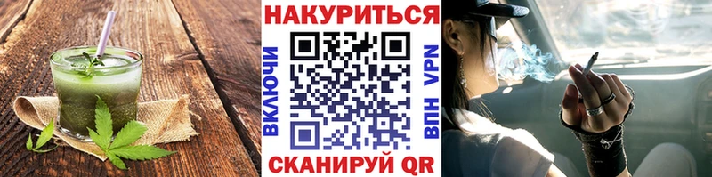 Cannafood марихуана Волоколамск