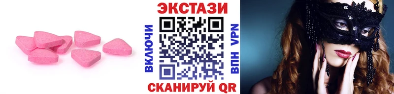 наркотики  Волоколамск  Экстази диски 
