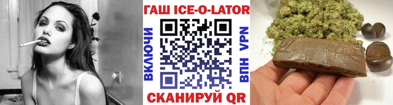 Гашиш Cannabis MEGA маркетплейс Волоколамск где продают наркотики