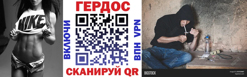 закладка Волоколамск ГЕРОИН афганец