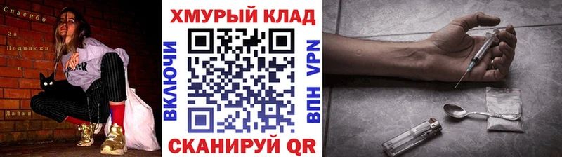 ГЕРОИН белый Волоколамск