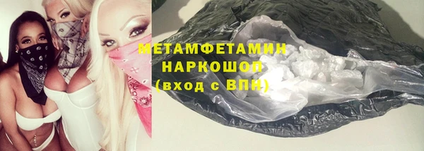 таблы Абдулино