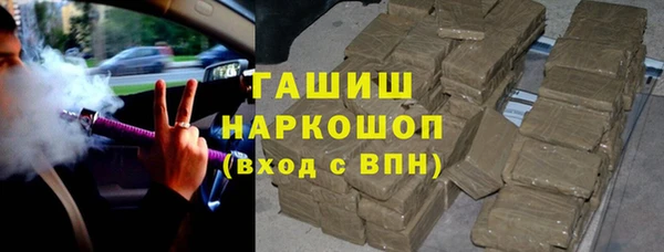 МДМА Алексин