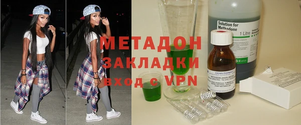 МДМА Алексин
