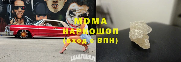 МДМА Алексин