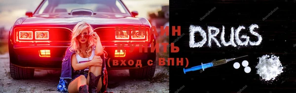 таблы Абдулино