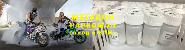 МДМА Алексин