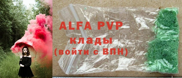 скорость Абаза