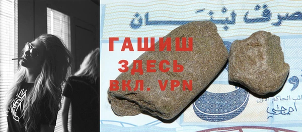 таблы Абдулино