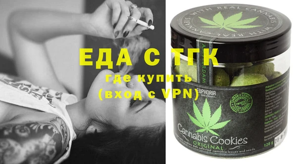 марихуана Абинск