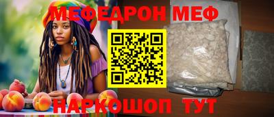 прущие грибы Краснокаменск