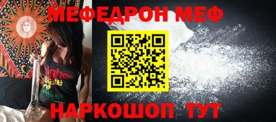 прущие грибы Краснокаменск