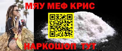 ALPHA-PVP Краснодар