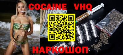прущие грибы Краснокаменск