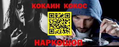 прущие грибы Краснокаменск