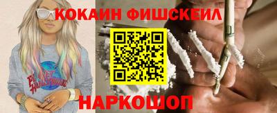 ALPHA-PVP Краснодар
