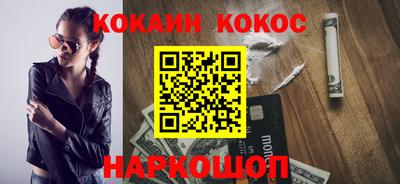 ALPHA-PVP Краснодар