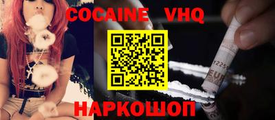 ALPHA-PVP Краснодар