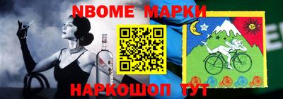 jwh Краснознаменск