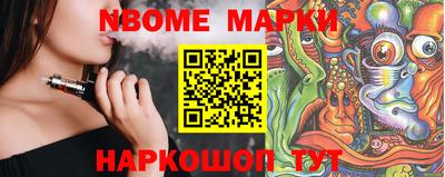 jwh Краснознаменск