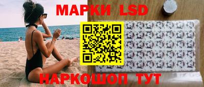 прущие грибы Краснокаменск