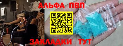 прущие грибы Краснокаменск