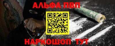 прущие грибы Краснокаменск