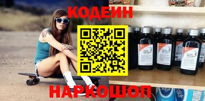 прущие грибы Краснокаменск