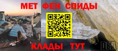 прущие грибы Краснокаменск
