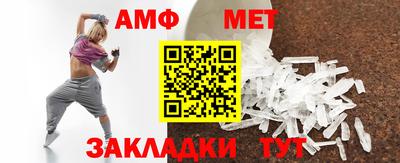 прущие грибы Краснокаменск