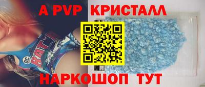 прущие грибы Краснокаменск