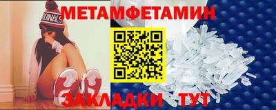 стафф Анапа