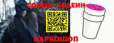 прущие грибы Краснокаменск