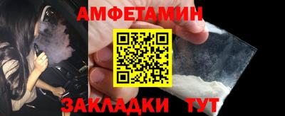 прущие грибы Краснокаменск