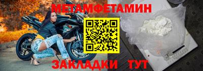 ALPHA-PVP Краснодар