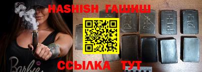 прущие грибы Краснокаменск