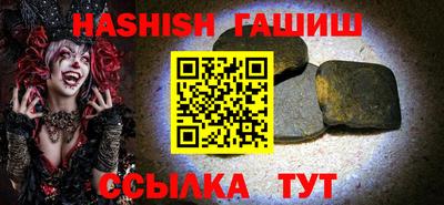 ешки Ангарск