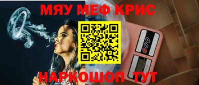 jwh Краснознаменск