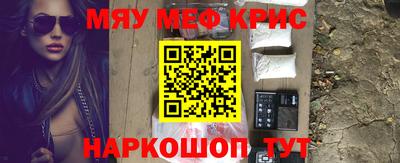 ALPHA-PVP Краснодар