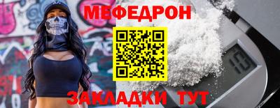 jwh Краснознаменск