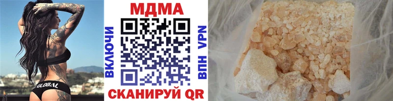 МДМА VHQ  как найти закладки  Волоколамск 
