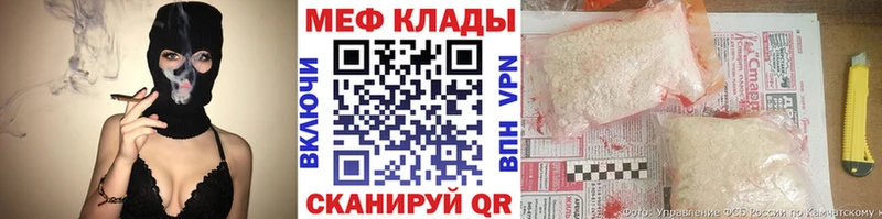 где можно купить   Волоколамск  Мефедрон 4 MMC 