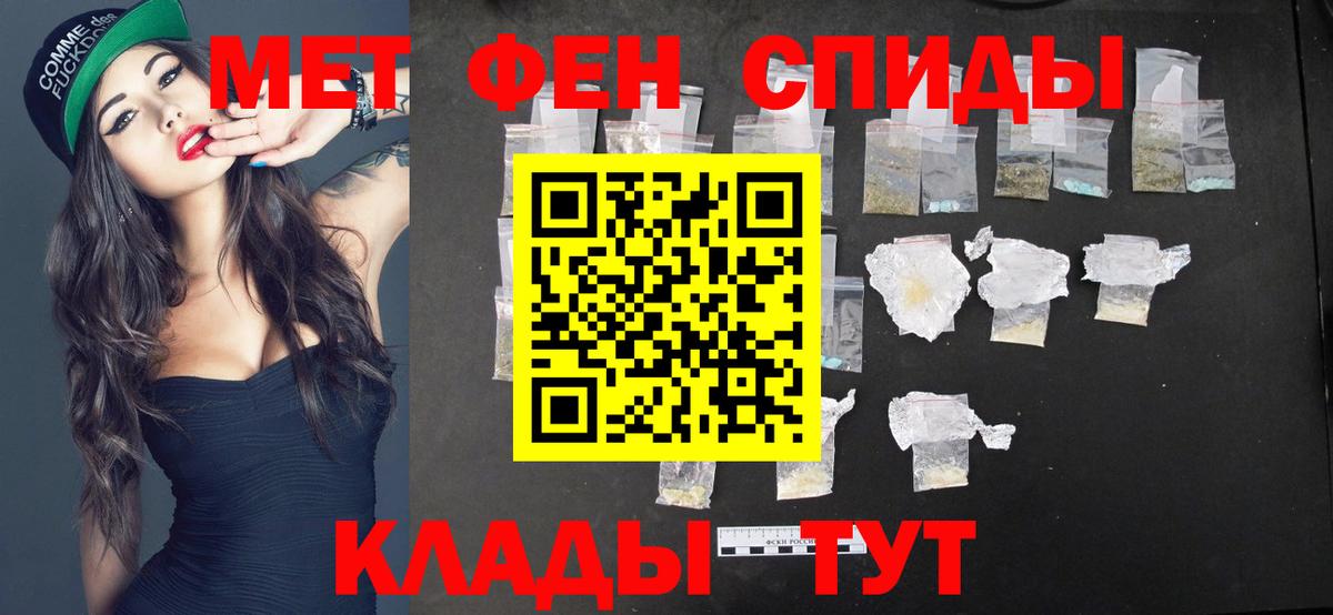 Метамфетамин Methamphetamine  Вход с VPN  Волоколамск  Метамфетамин Methamphetamine 