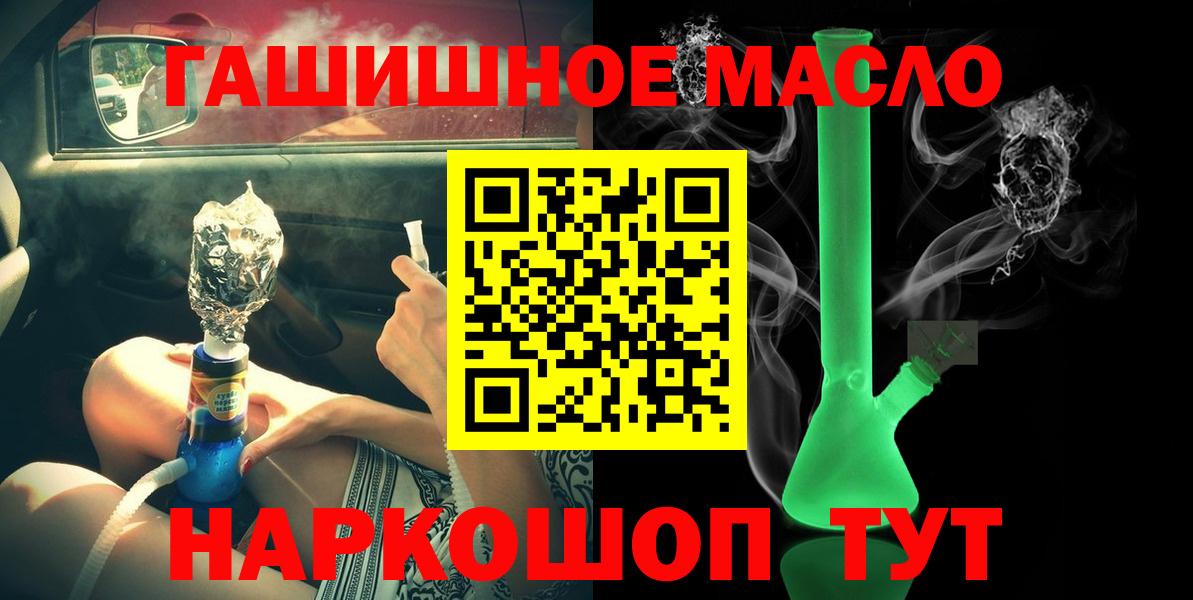 ТГК Wax Волоколамск