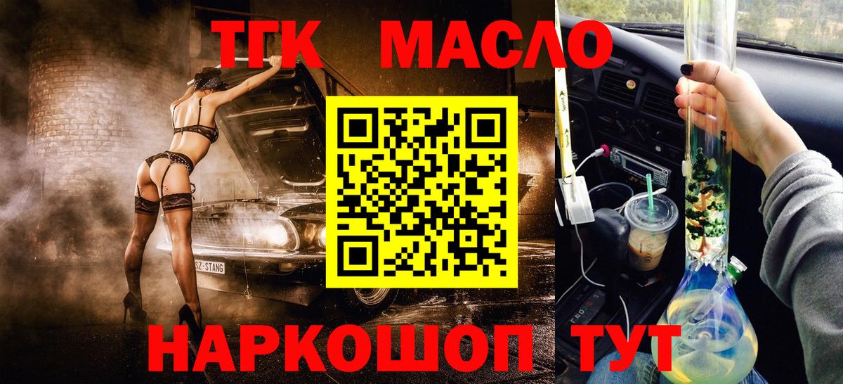 МЕТАМФЕТАМИН Волоколамск