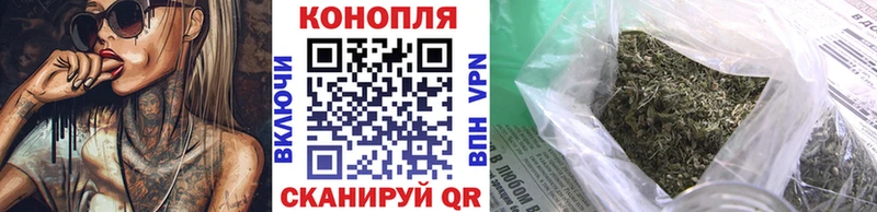 закладки Волоколамск Конопля планчик